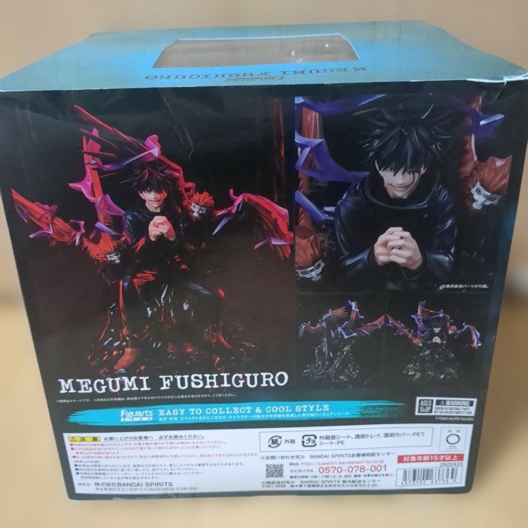 伏黒恵 Figuarts Zero Megumi Fushiguro