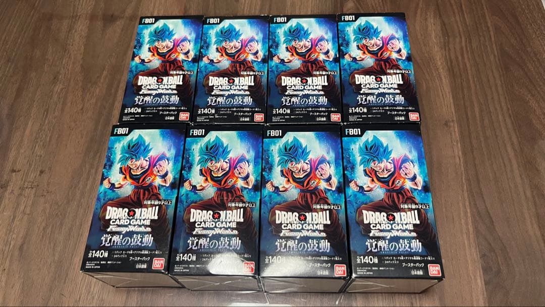 ドラゴンボール　フュージョンワールド 「覚醒の鼓動」　新品未開封8BOX