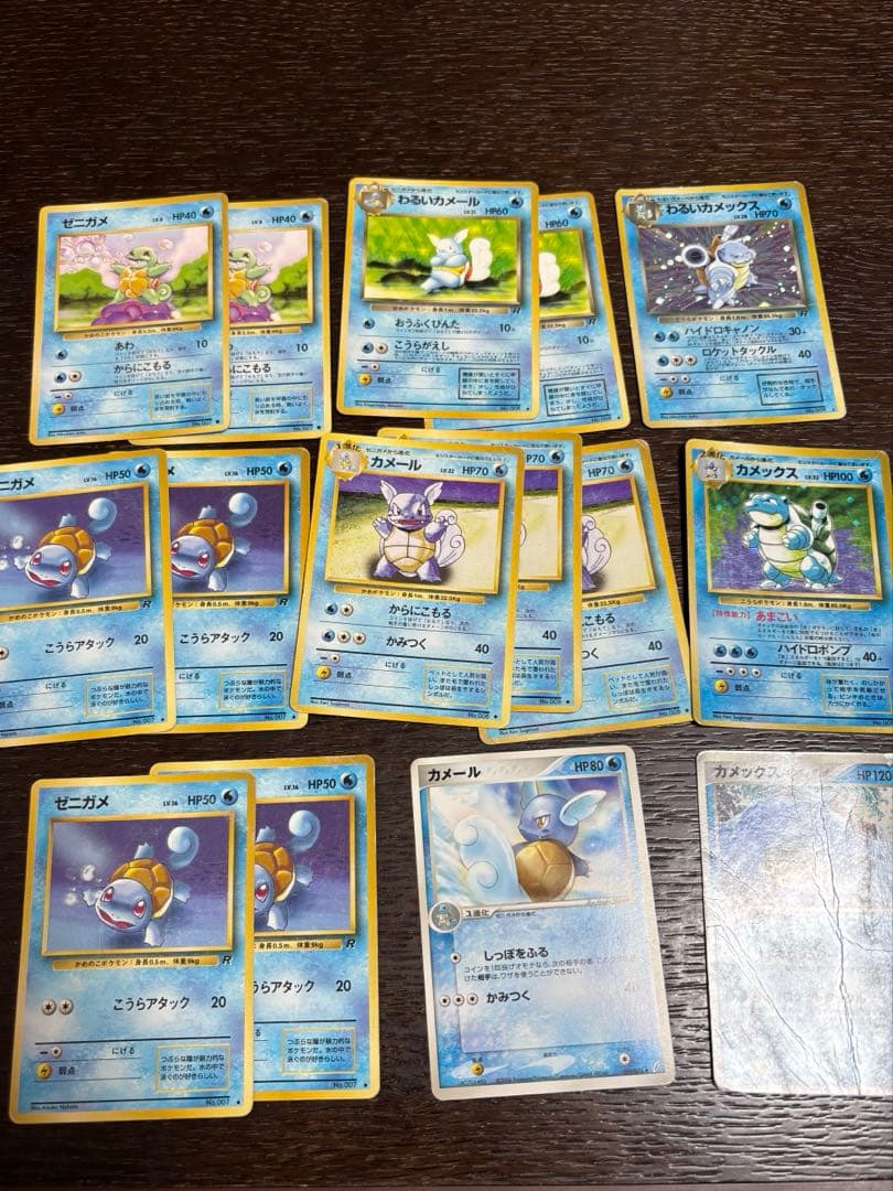 ポケモンカード旧裏　ゼニガメ、カメール、カメックス　キラ、わるいカメックス　キラ