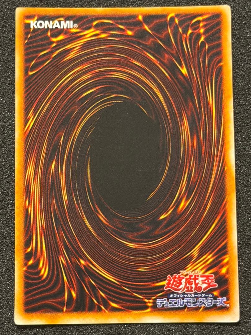 【超極美品】遊戯王　遊戯王　トライホーン・ドラゴン　ウルトラレア　初期