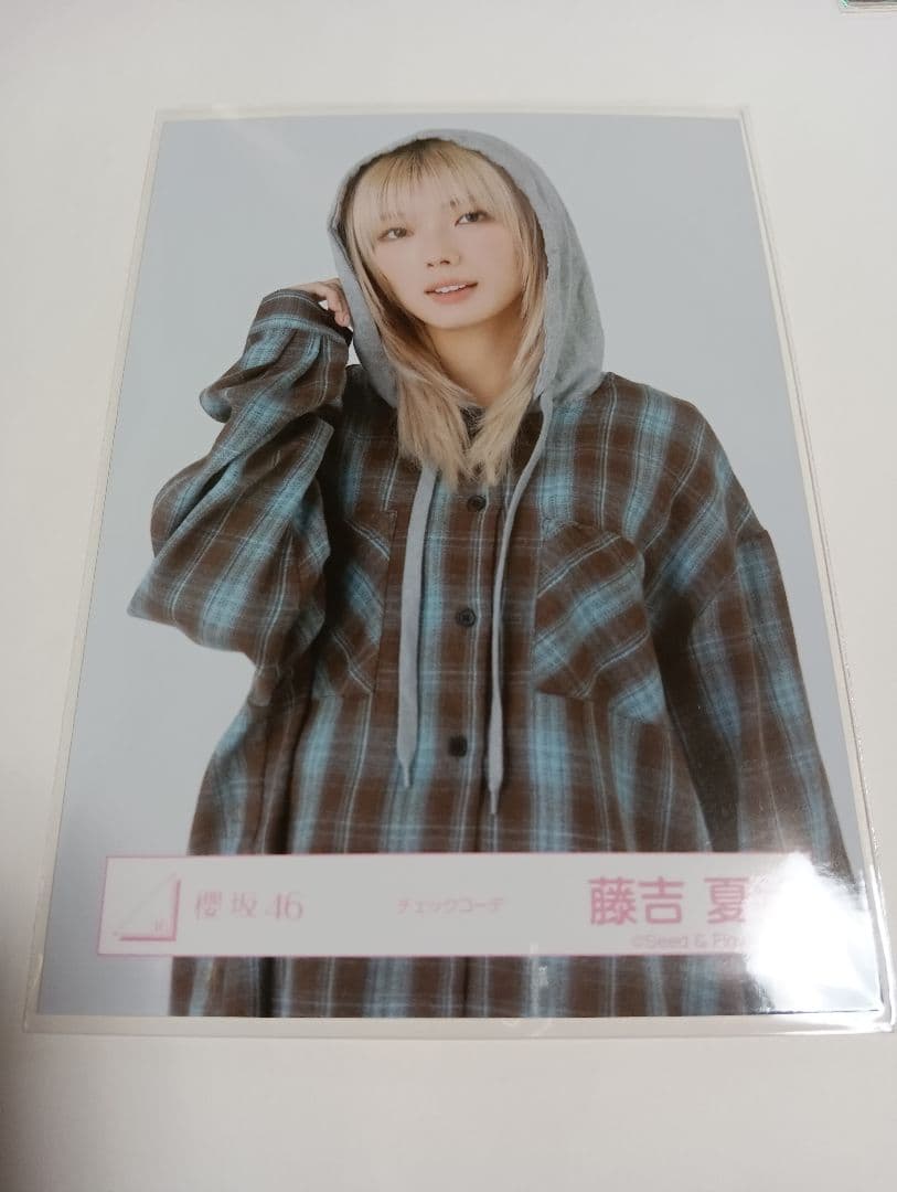 藤吉夏鈴 櫻坂46 チェックコーデ コンプリート 4種セット