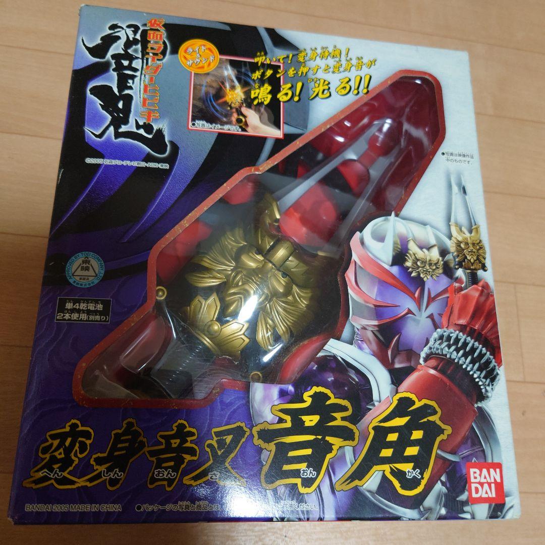 仮面ライダー響鬼 DX　変身音叉 音角