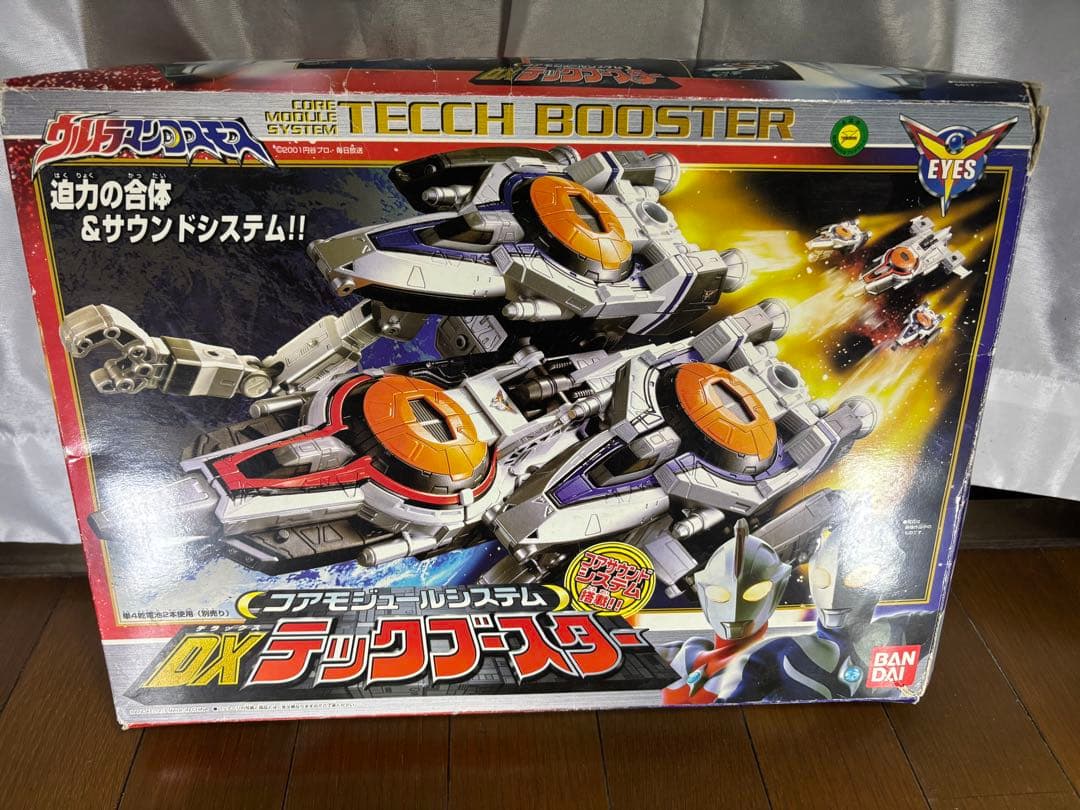綾*瀬様 ウルトラマンコスモス　戦闘機まとめ売り
