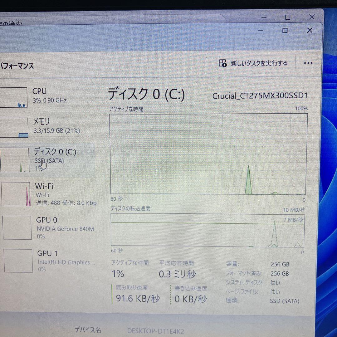 SSD グラボ搭載Corei7-4世代 16GB　Endeavorノート