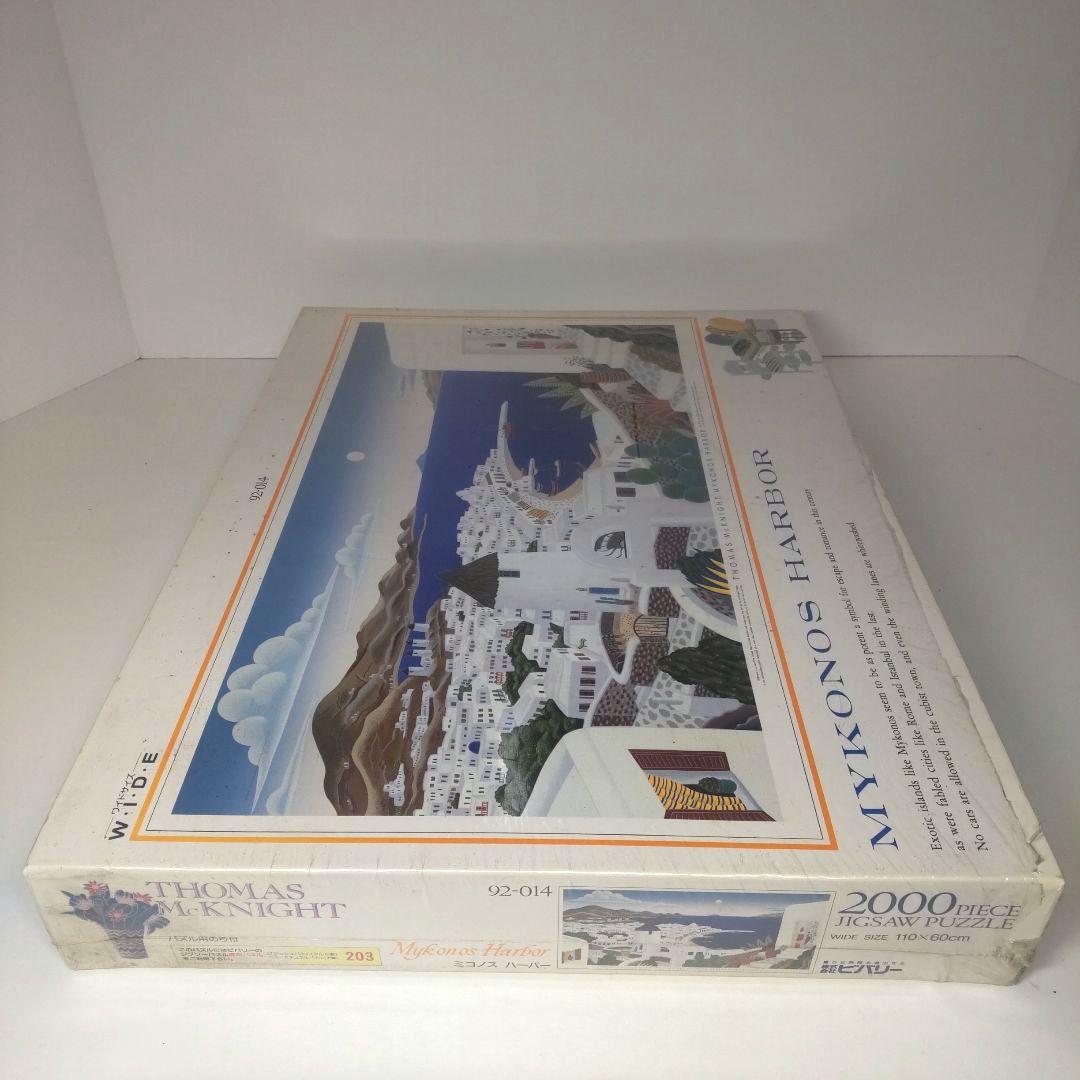 未開封 トーマスマックナイト 2000ピース ジグソーパズル ミコノスハーパー