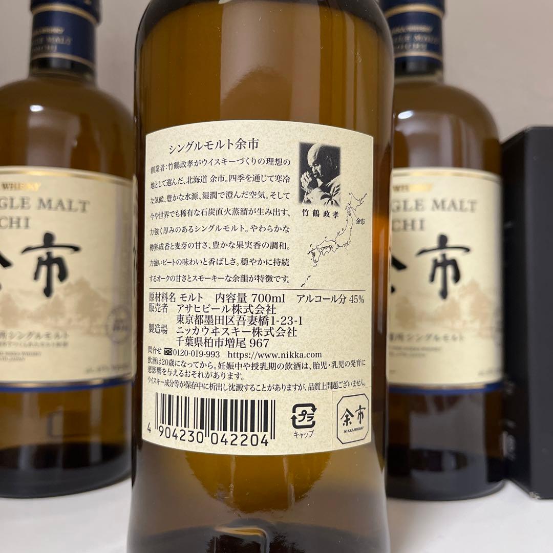 ニッカ　ウイスキー　　7本セット