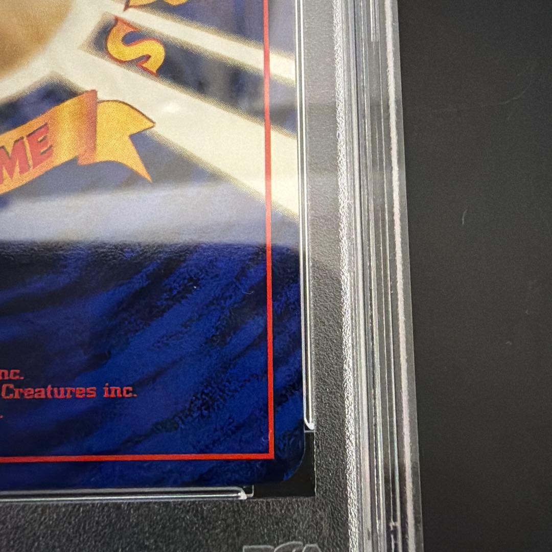 PSA9 旧裏 ホロ サンダーストーム 化石の秘密