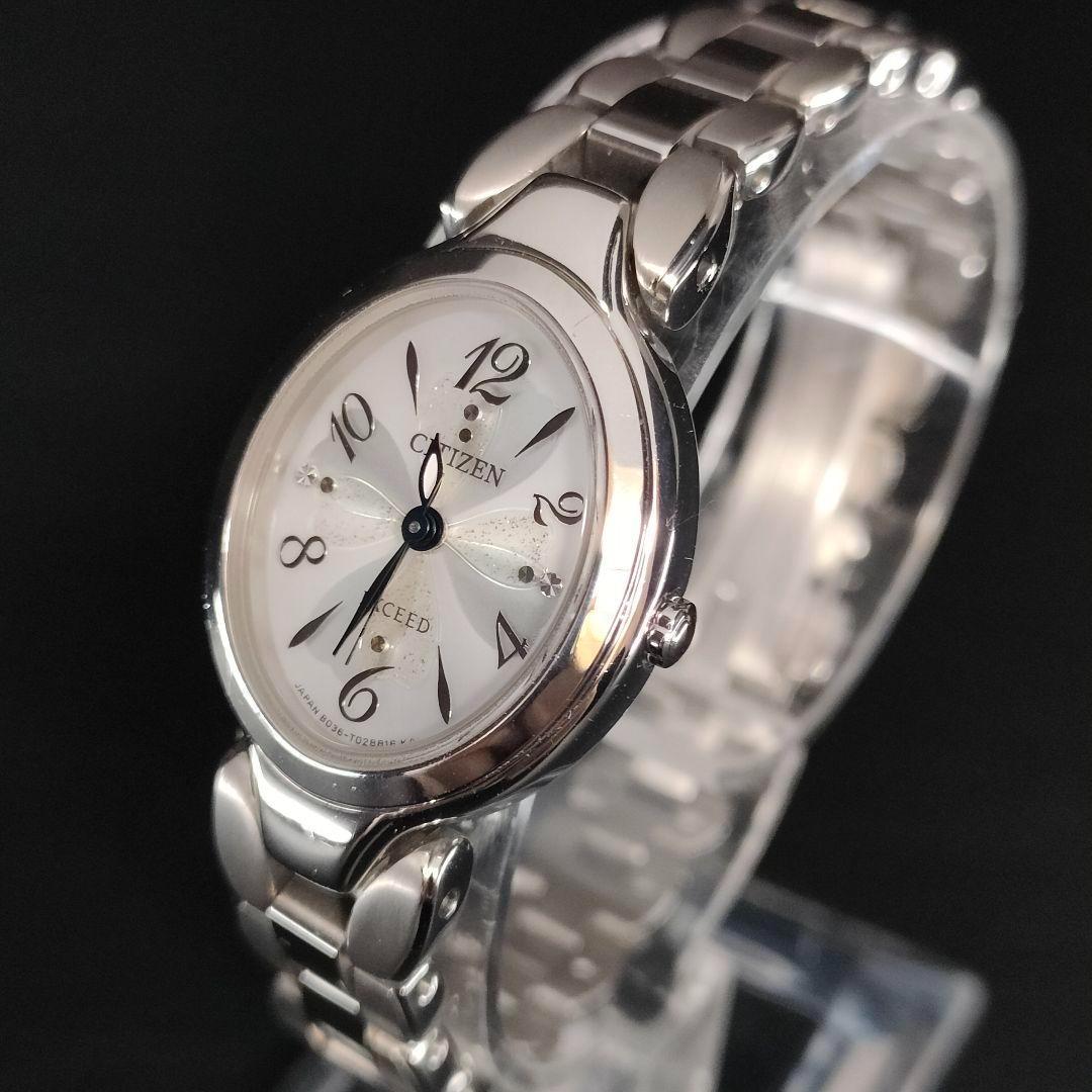 美品　CITIZEN　シチズン　エクシード　ホワイト　シルバー　ソーラー　腕時計