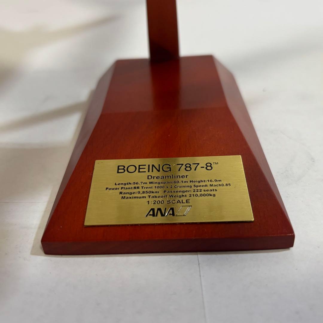 え*だ様 全日空商事NH20083 787-8 JA802A 1/200
