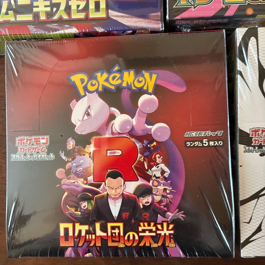 ポケモンカード　BOXセット　5箱セット