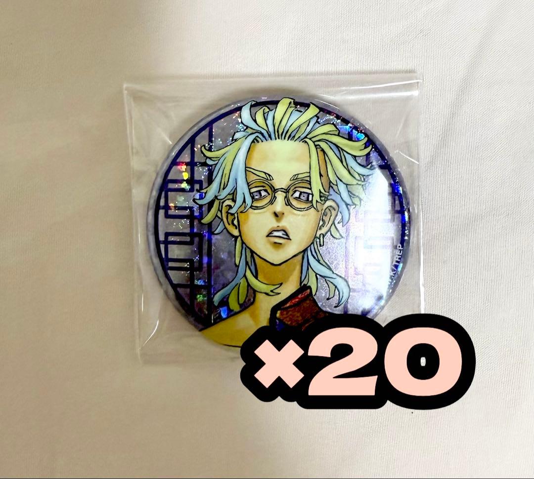 灰谷竜胆 東リベ 新体験展 原画展 缶バッジ