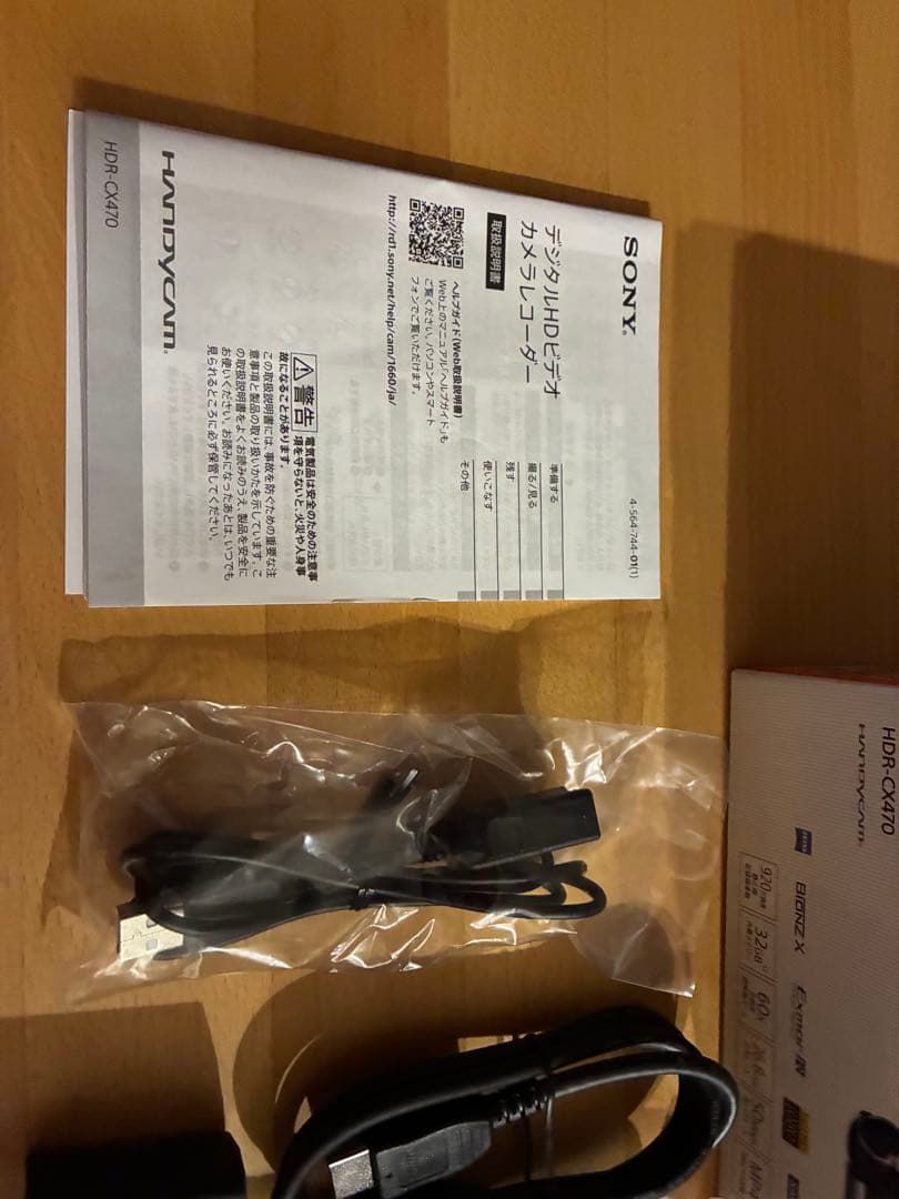 【新品級】SONY Handycam HDR-CX470 極上品　SDカード新品