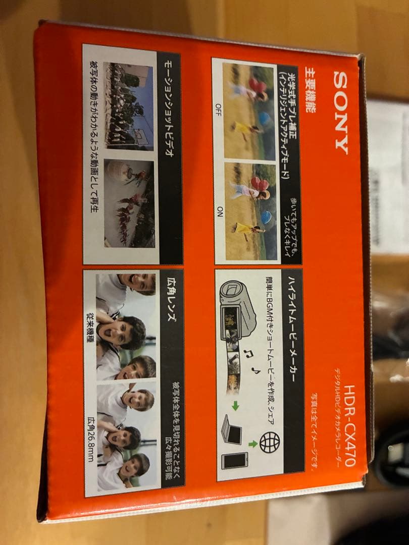 【新品級】SONY Handycam HDR-CX470 極上品　SDカード新品
