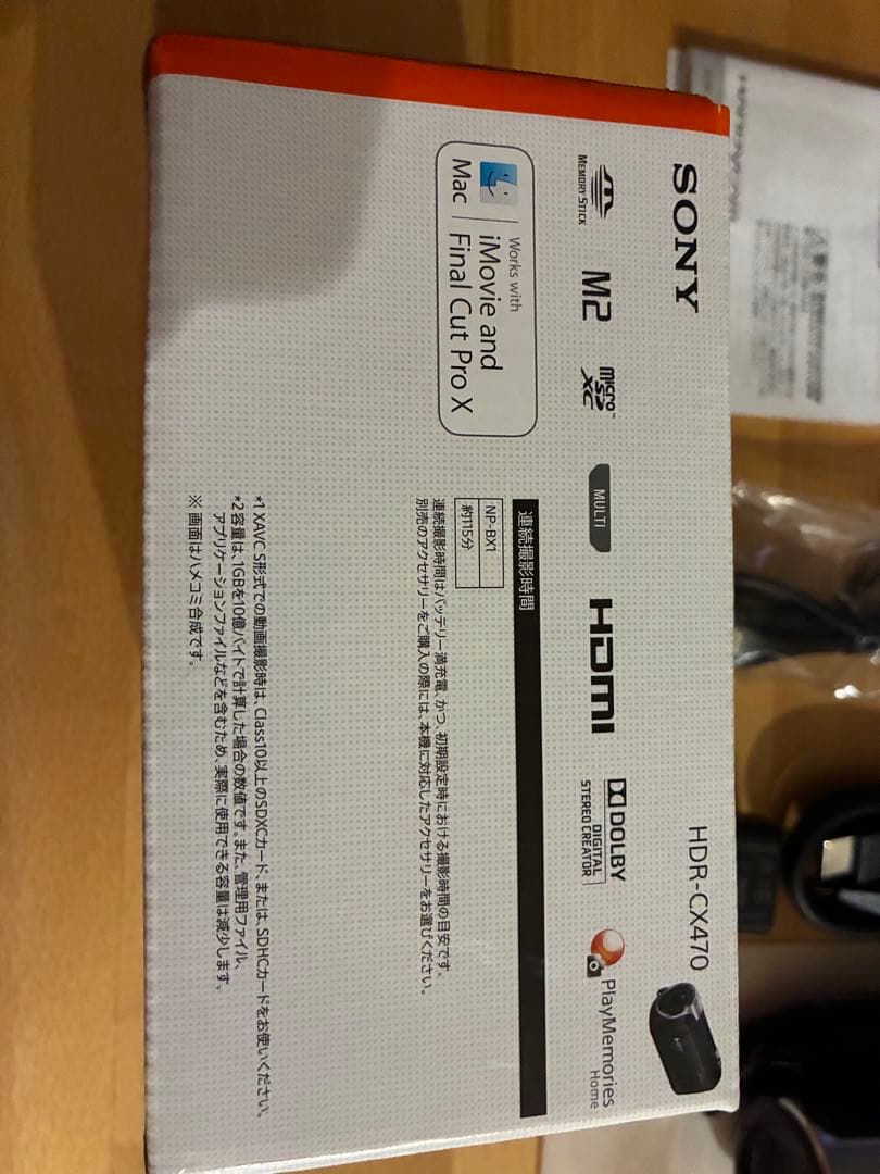 【新品級】SONY Handycam HDR-CX470 極上品　SDカード新品