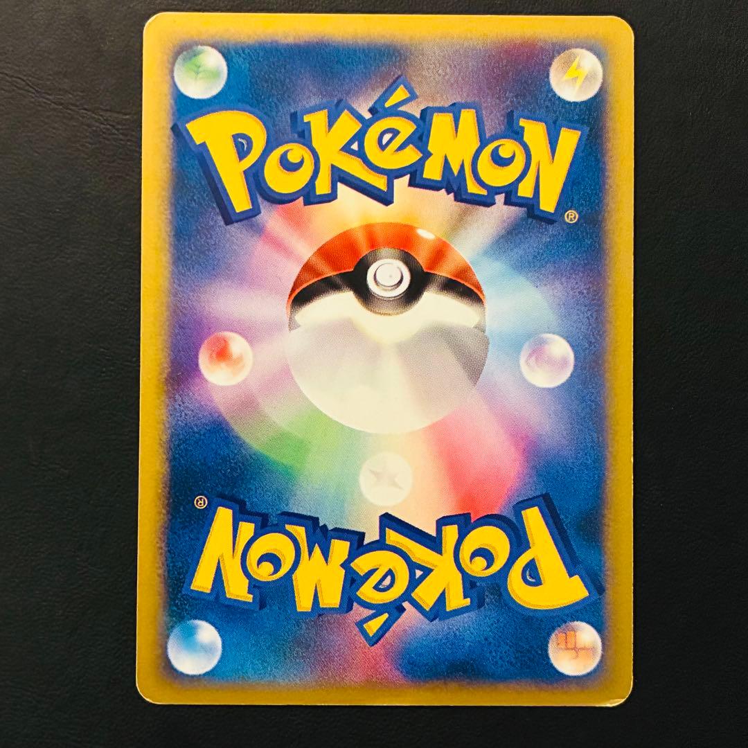 【希少】 カリンのブラッキー ★VS 091/141 四天王 ブイズ