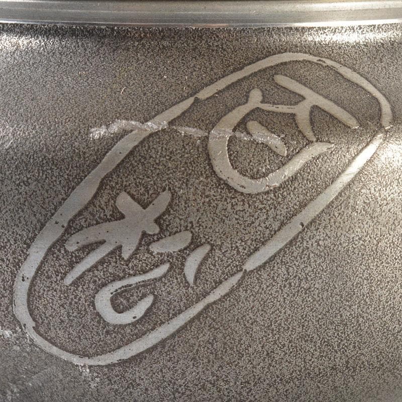 煎茶道具　 間村自造　錫製　文字文　茶こぼし　約269g　V　R7017