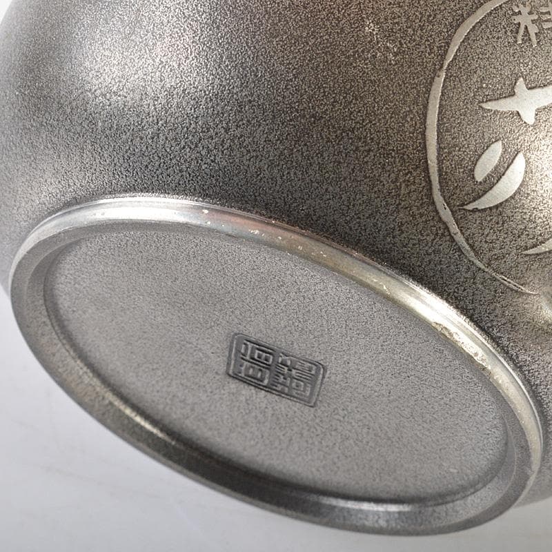 煎茶道具　 間村自造　錫製　文字文　茶こぼし　約269g　V　R7017