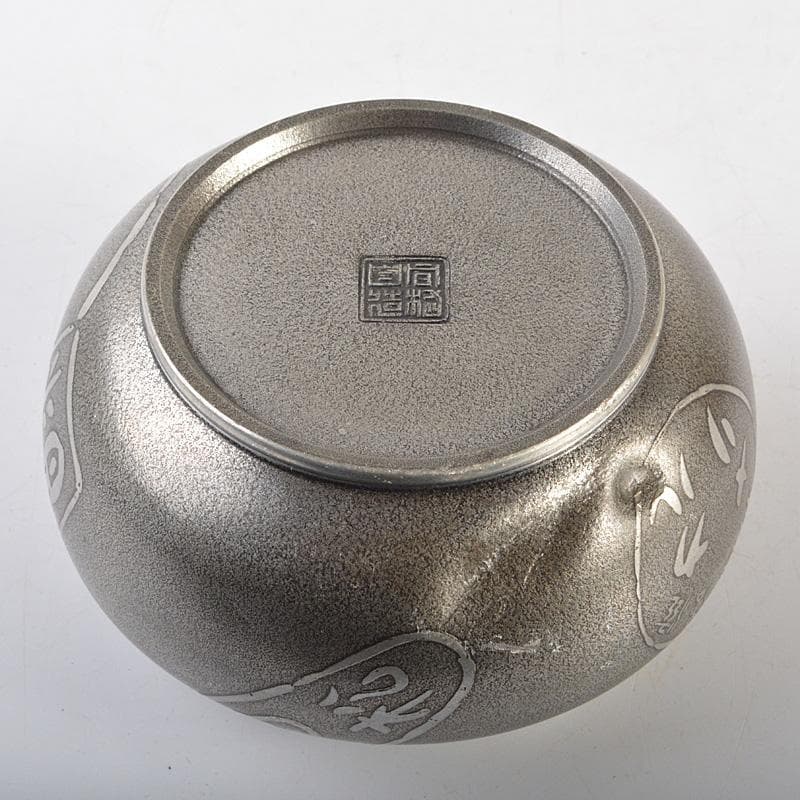 煎茶道具　 間村自造　錫製　文字文　茶こぼし　約269g　V　R7017