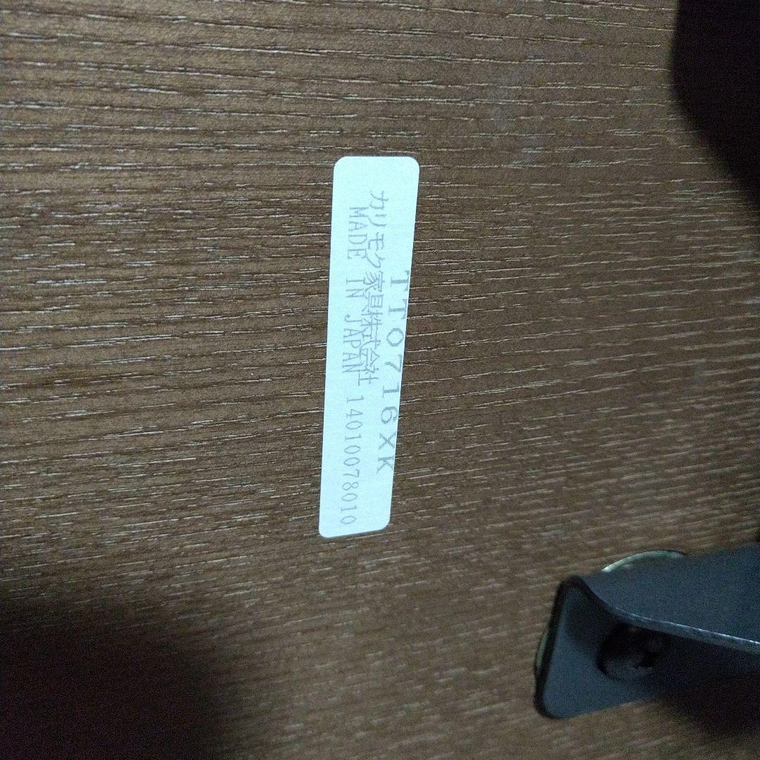 希少 美品 カリモク 油圧式昇降サイドテーブル