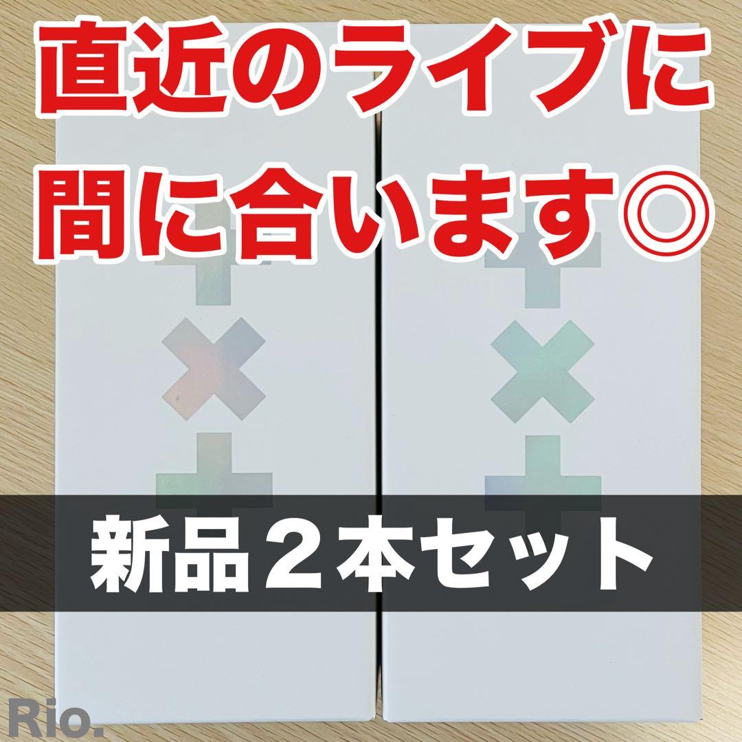 2本セットTXT 公式 トレカ付 ペンライト 最新 VER 2 トゥバ 新品