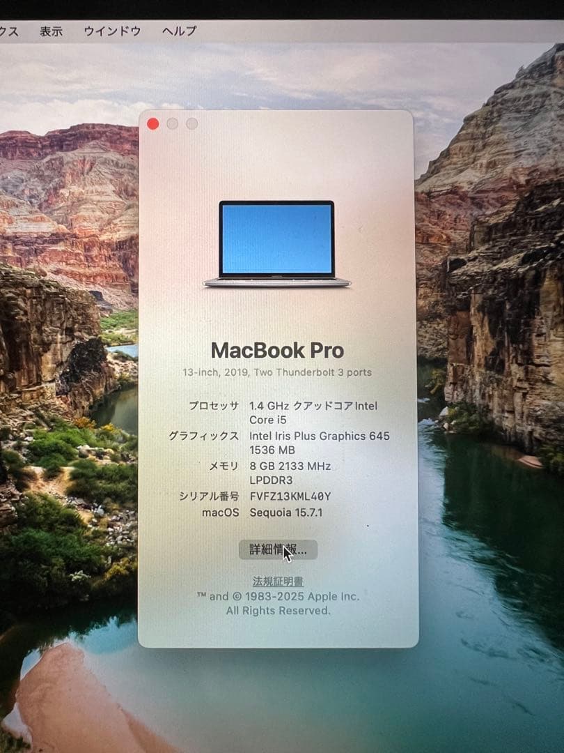 Apple MacBook Pro 13 スペースグレー