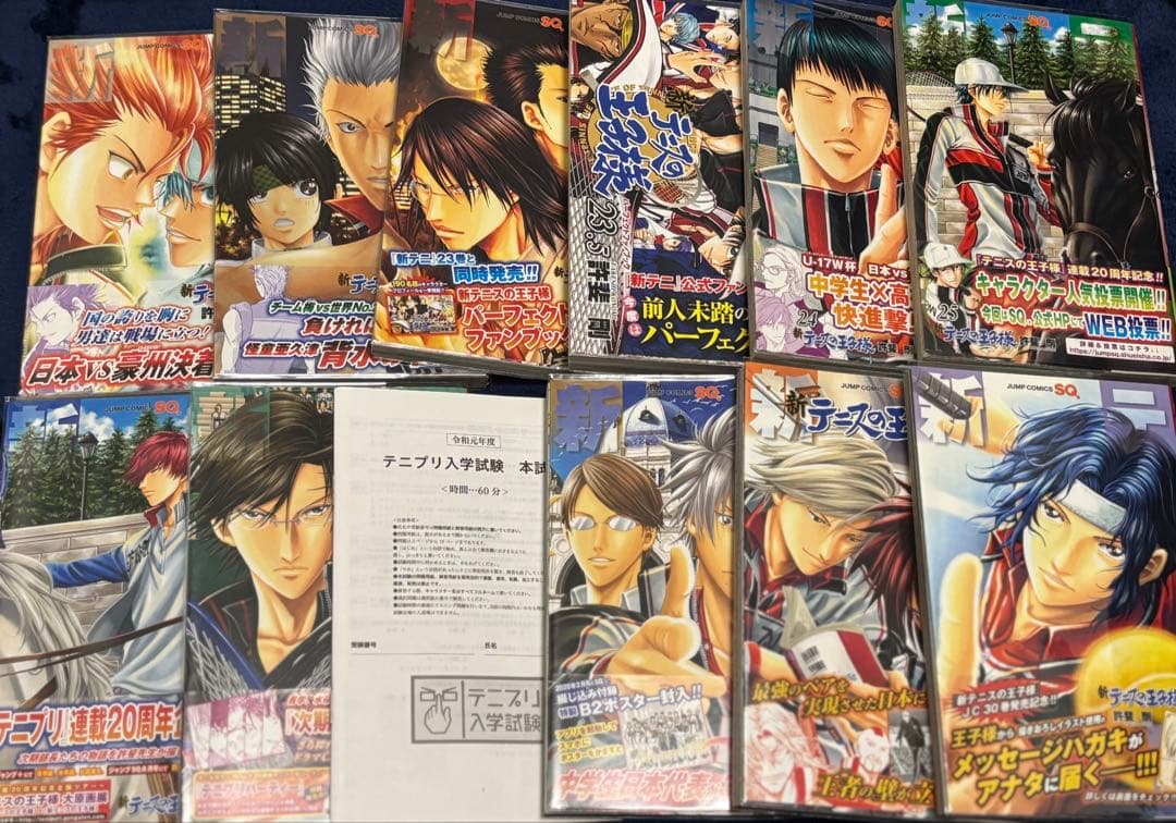 新テニスの王子様 全巻セット 初版 帯付き