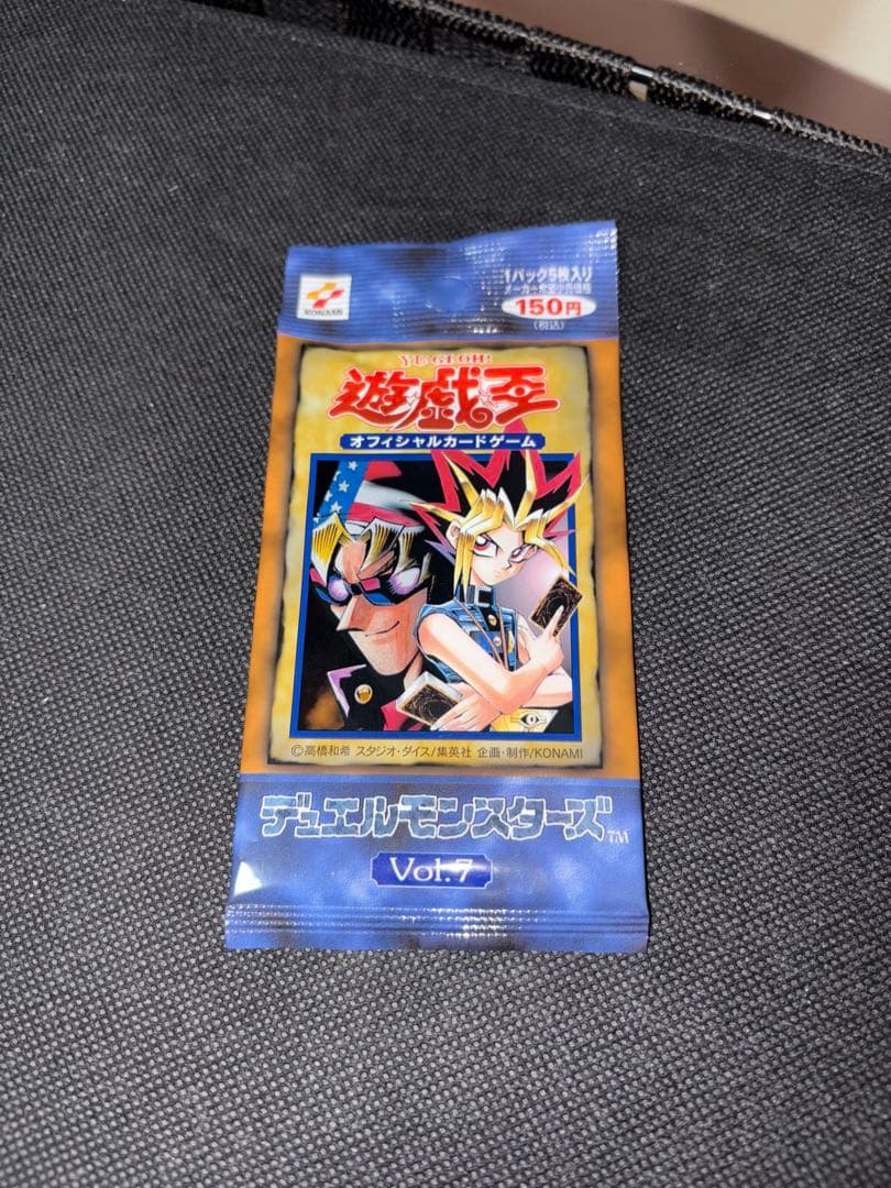 未開封 遊戯王vol.7