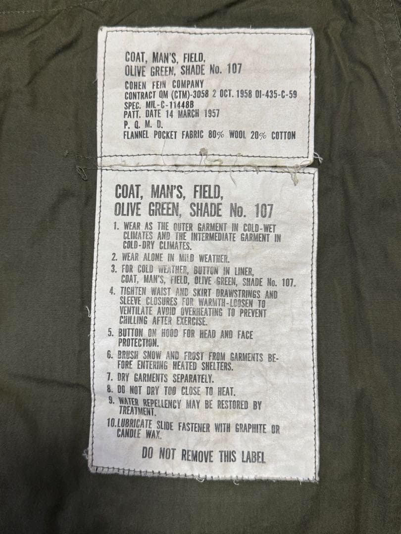 米軍 実物 M1951 フィールドジャケット+ライナー