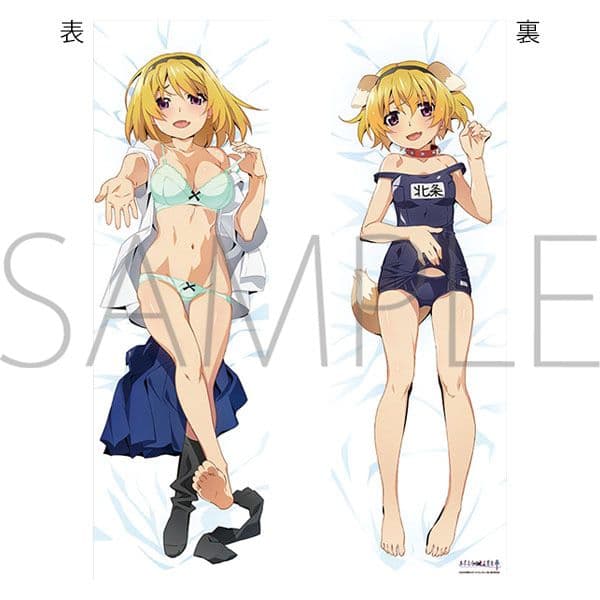 ひぐらしの鳴く頃に卒　北条沙都子、古手梨花　抱き枕カバーセット