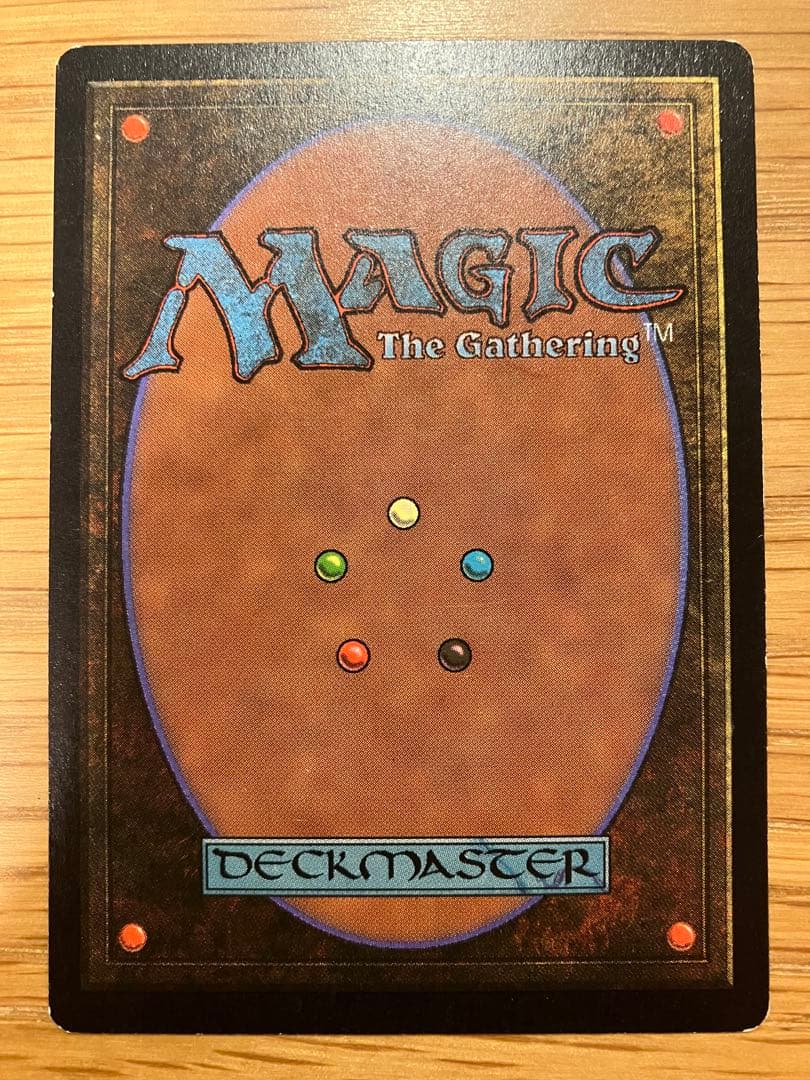 MTG ファイレクシアン・ドレッドノート　英語版　②