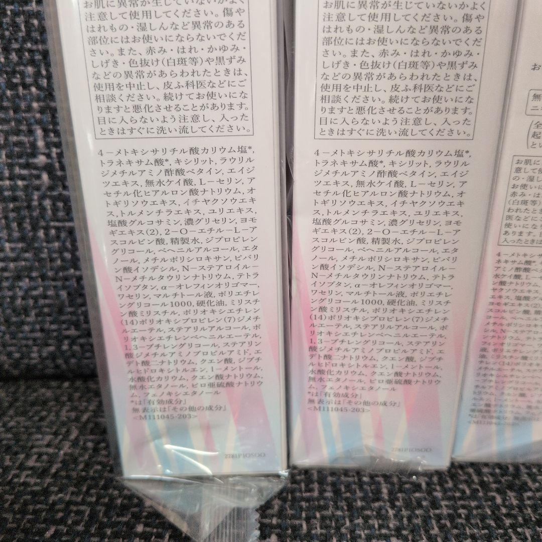 HAKU メラノフォーカスEV 薬用 美白美容液 45g 本体・付け替えセット