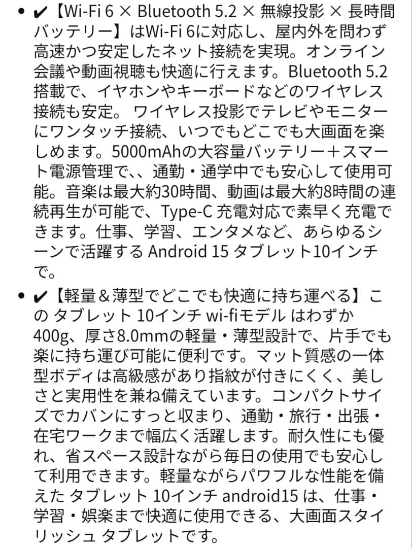 Android 15 タブレット 10インチ ガラスフィルム付き