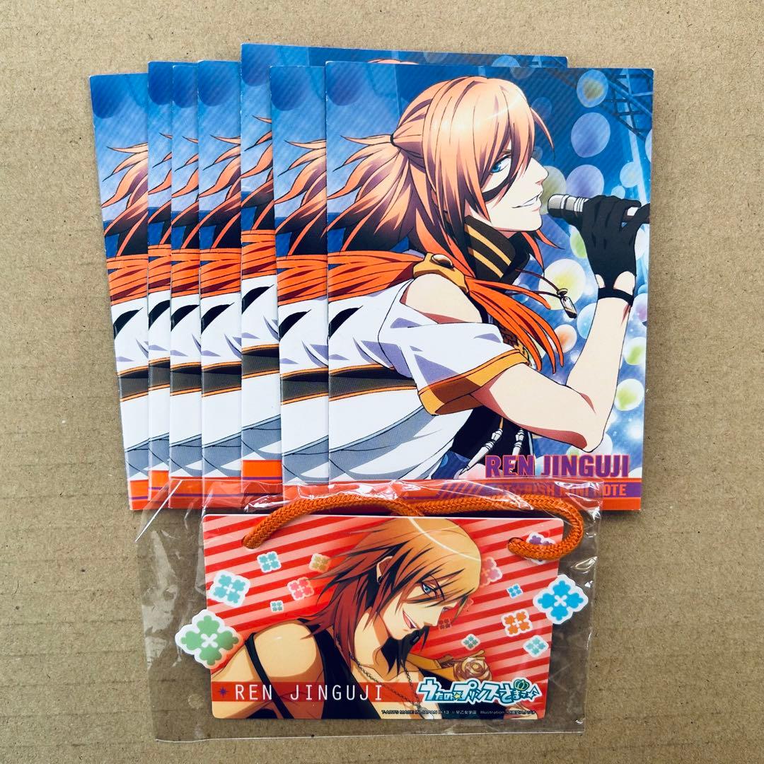 うたプリ 神宮寺レン スタリ 缶バッジ リングライト etc