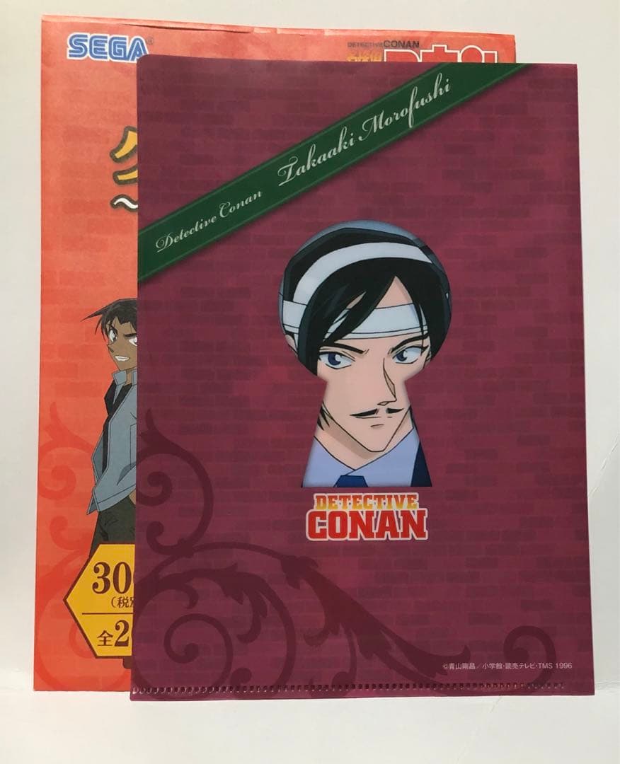 名探偵コナン クリアファイル fan's selection 諸伏高明