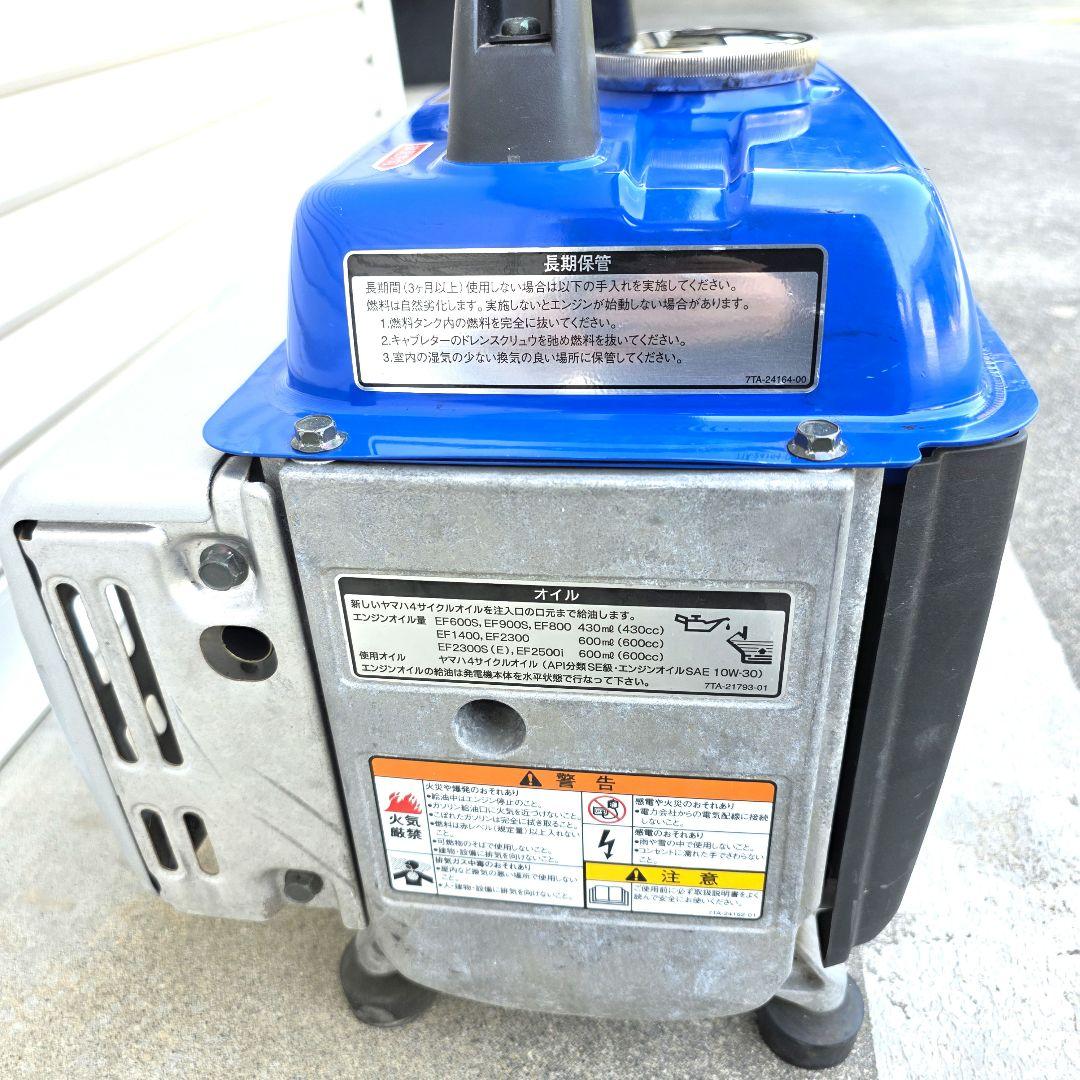 【定期点検・完全メンテナンス済】ヤマハ 発電機 EF800 非常用 防災 停電