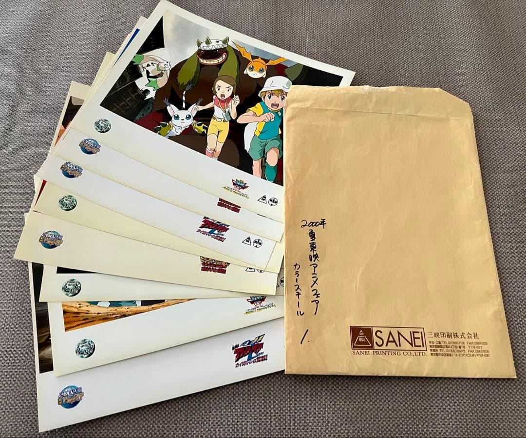 デジモン02 大判スチール写真 Digimon Crush Gear Photo