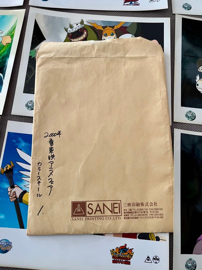 デジモン02 大判スチール写真 Digimon Crush Gear Photo