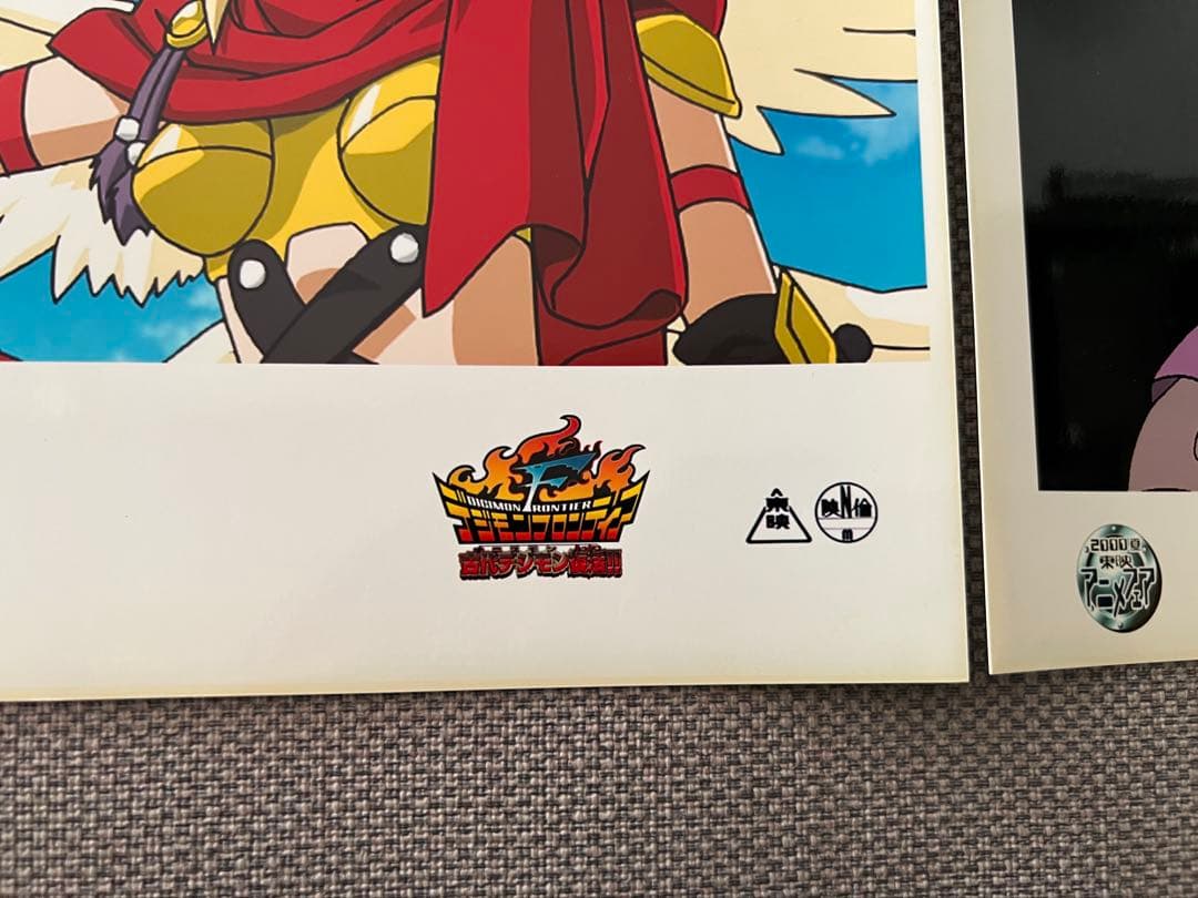 デジモン02 大判スチール写真 Digimon Crush Gear Photo