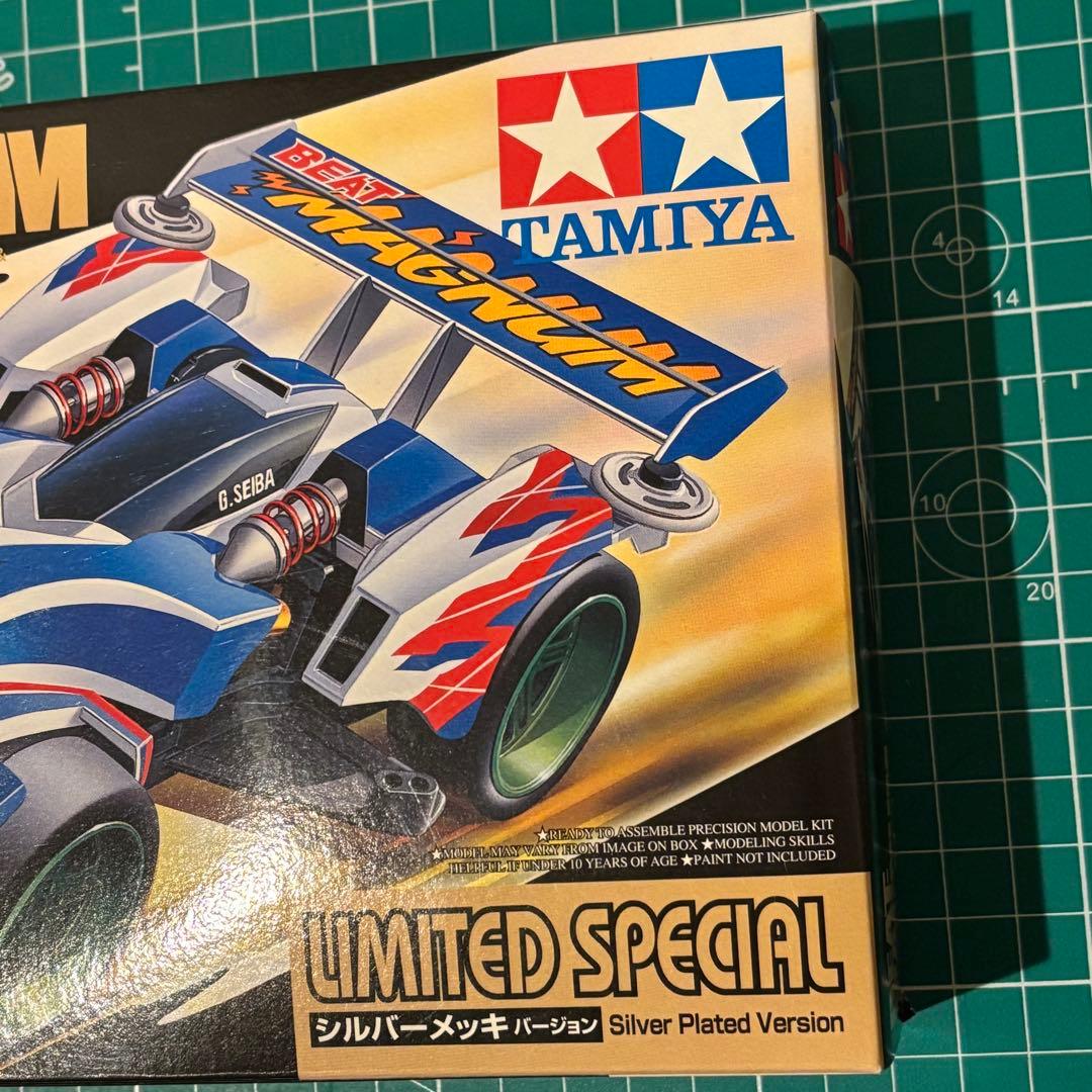 ビートマグナム リミテッドスペシャル シルバーメッキ 2003 未組立
