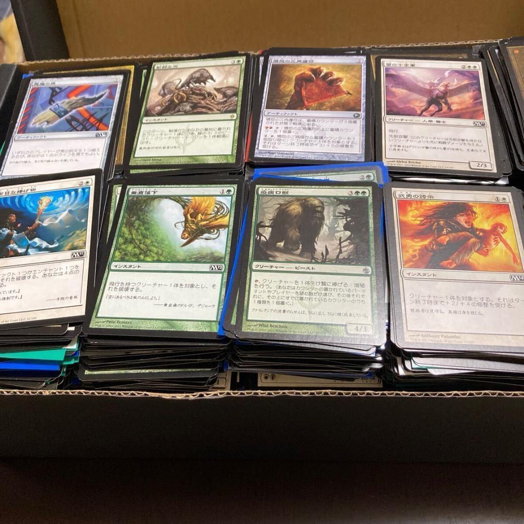 マジック・ザ・ギャザリング　MTGカード　大量まとめ売り　引退品　約23.5キロ