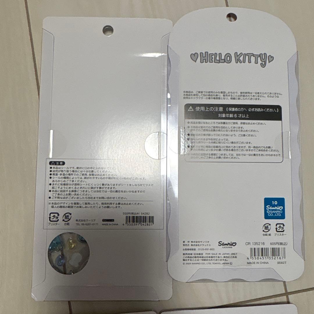 正規品　ボンボンドロップシール　たまごっち　しずくちゃん　サンリオ