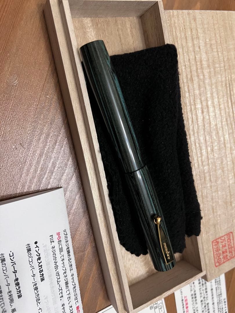 Masahiro マサヒロ　万年筆　エボナイト　C2タイプ