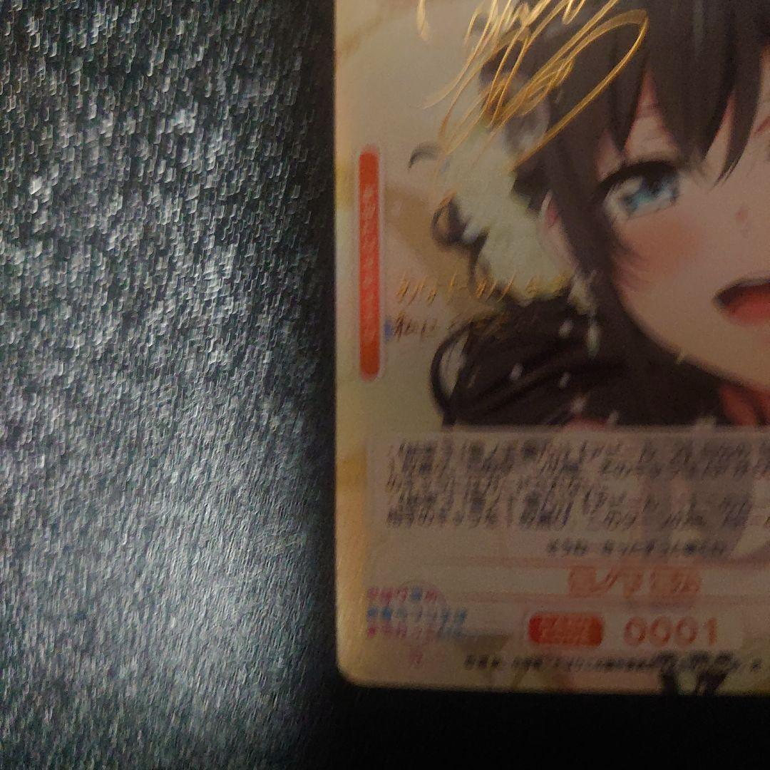 やはり俺の青春ラブコメはまちがっている osica 雪ノ下雪乃 サイン俺ガイル