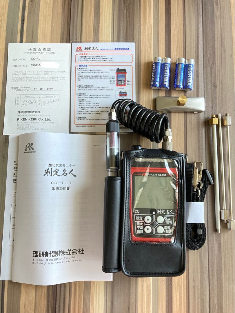一酸化炭素モニター【判定名人】CO-FL1　理研 CO測定器 中古品