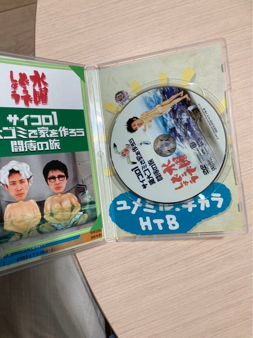 水曜どうでしょうDVD まとめ売り！