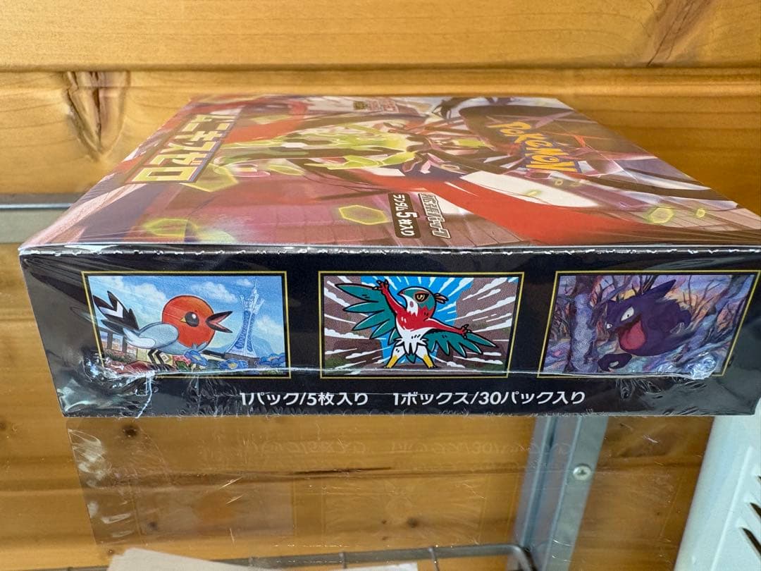 ポケモンカード　ムニキスゼロ　新品未開封　シュリンクあり