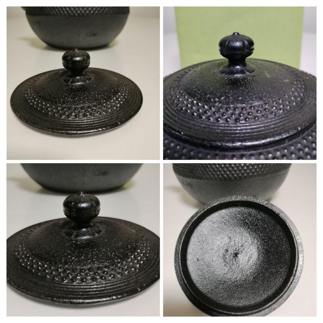 takazaru　南部鉄瓶　丸型アラレ　銘入