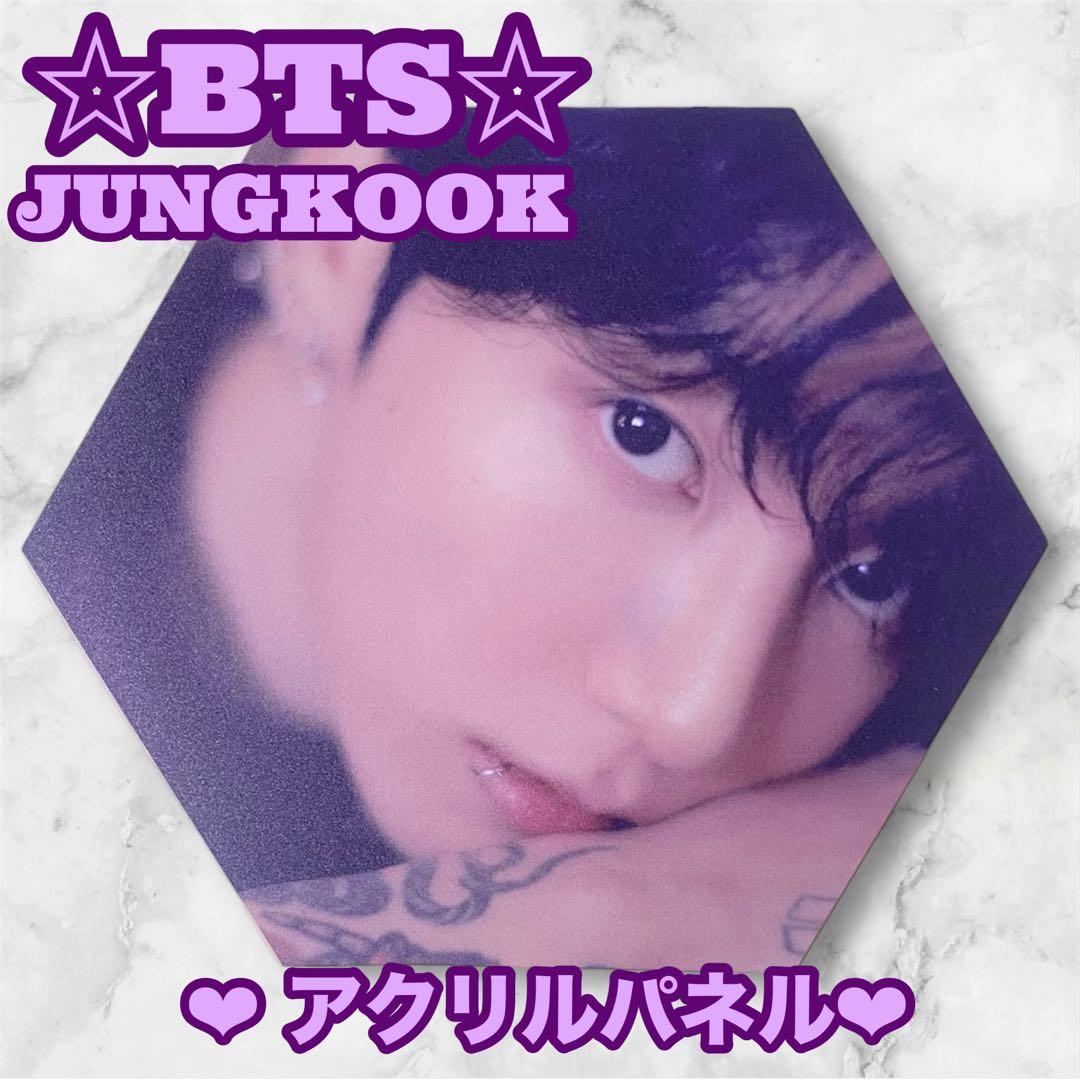 nomuさん様 リクエスト おまとめ BTS Jungkook アクリルパネル