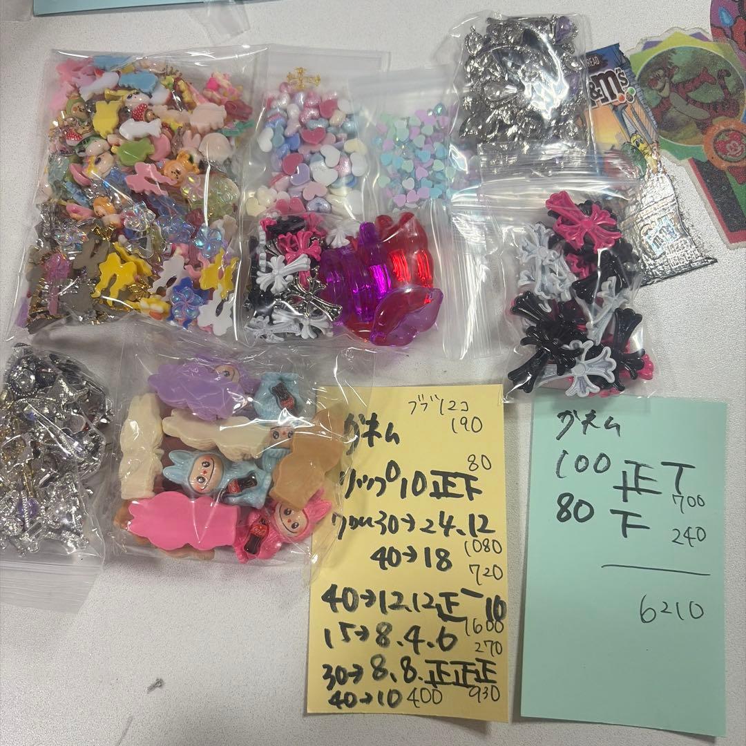 かれんちゃん みに