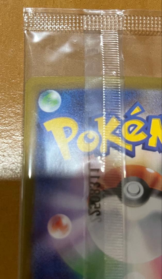 ビクティニBWR争奪戦　プロモ　未開封